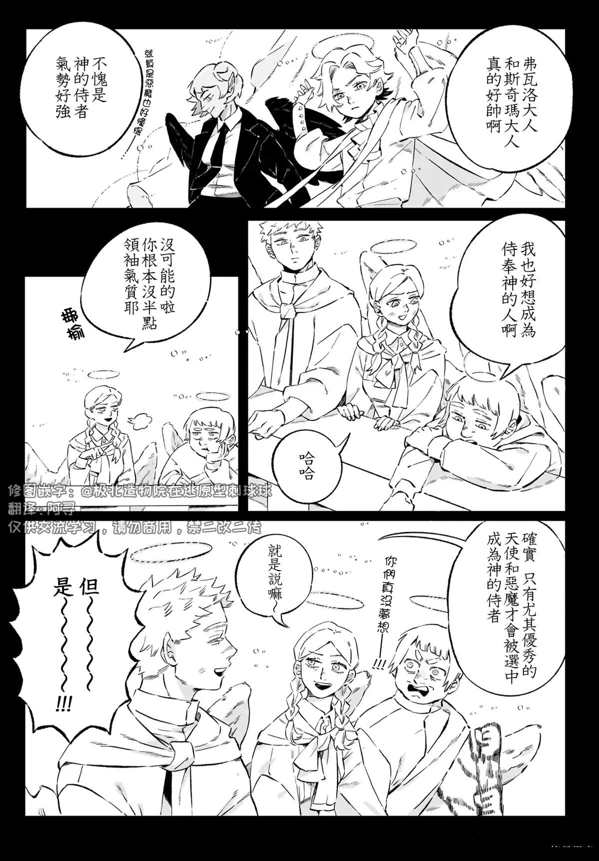 第1.2话9