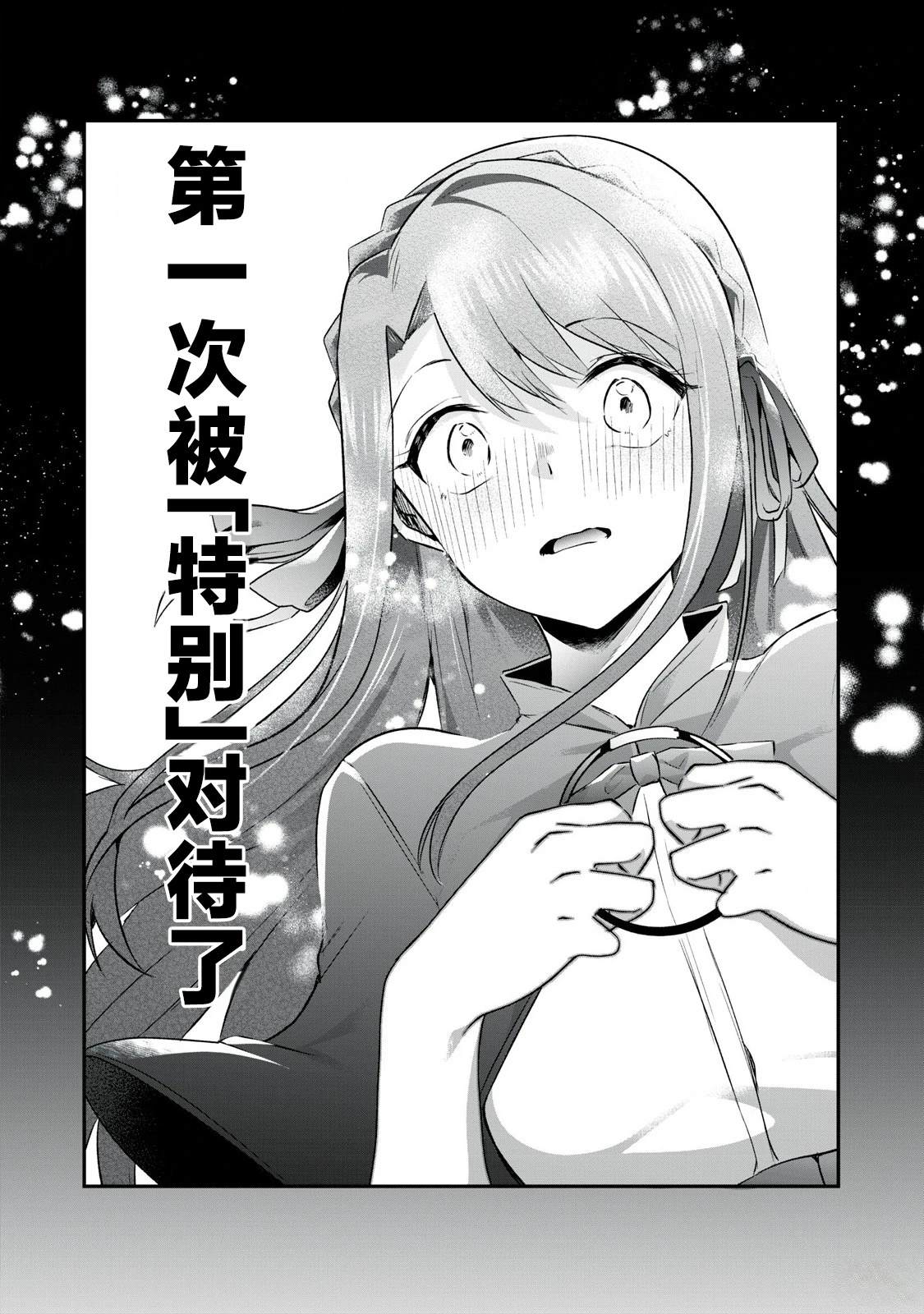 第1话12