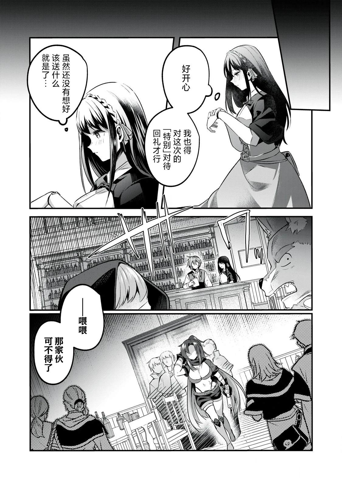 第1话13
