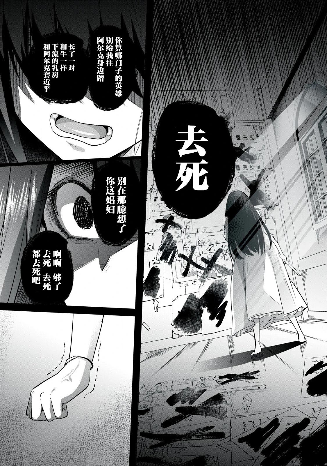 第1话22