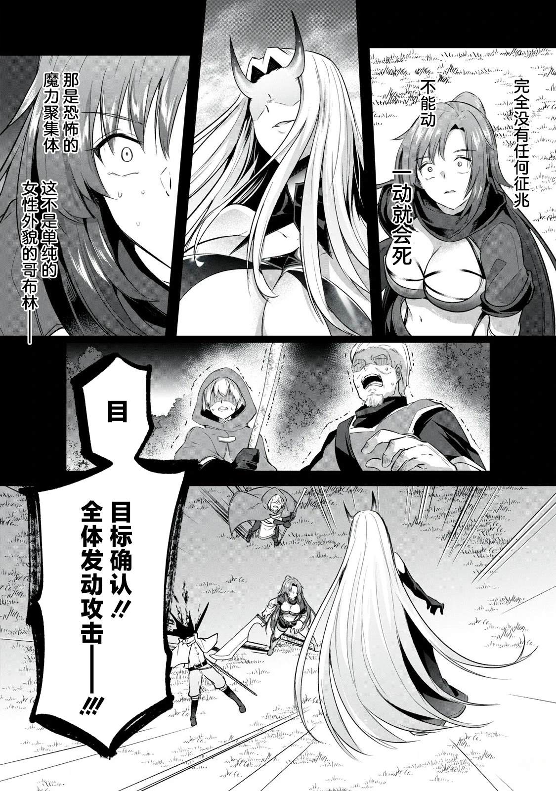 第1话27