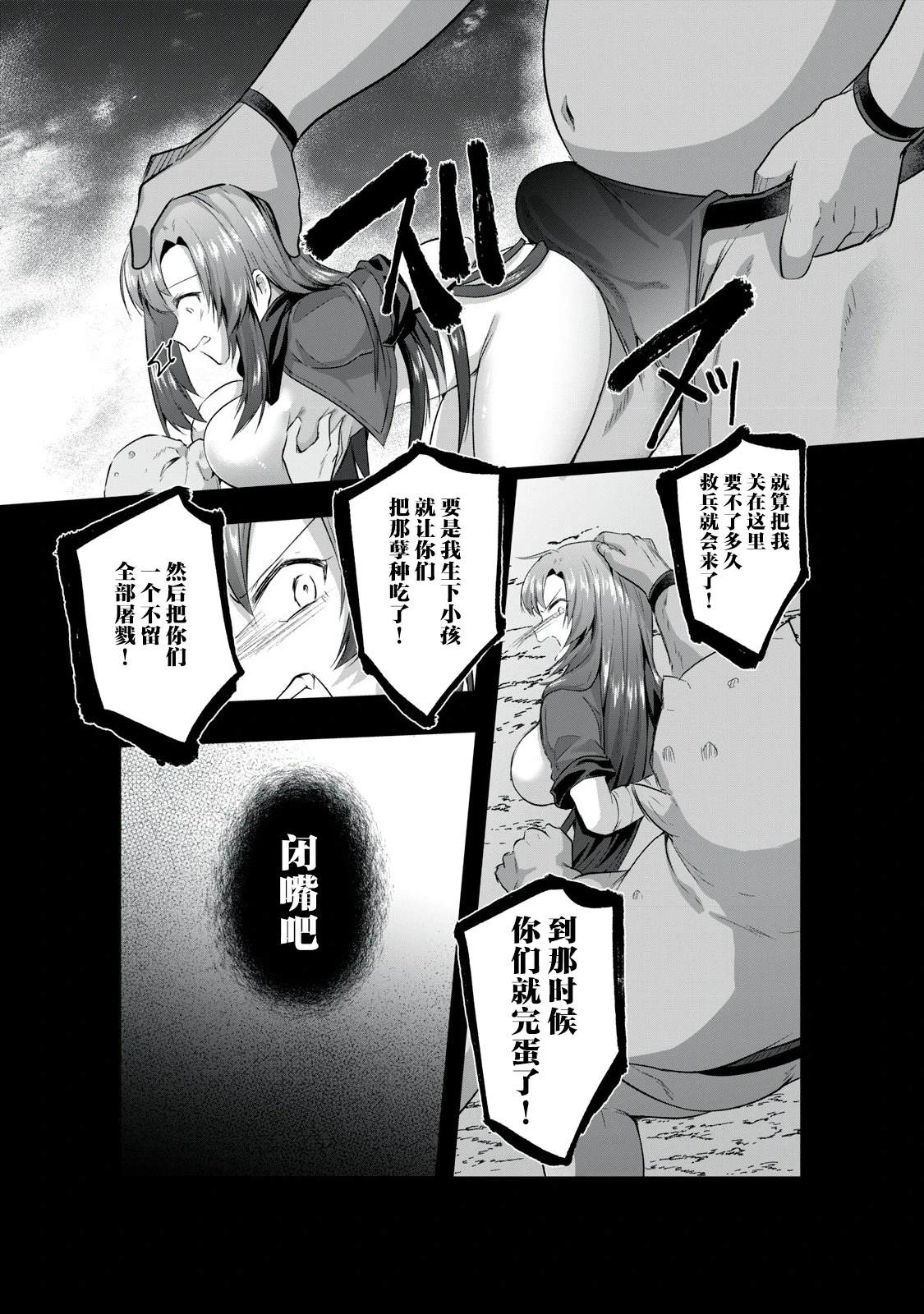 第1话40