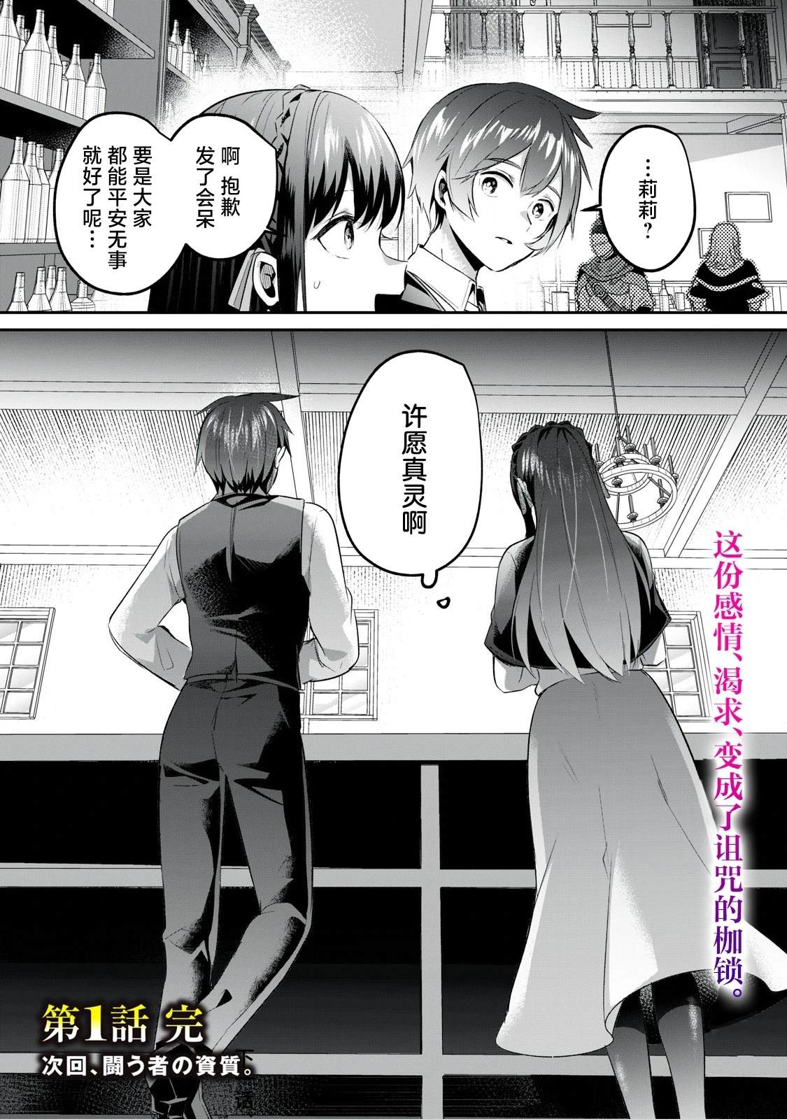 第1话48