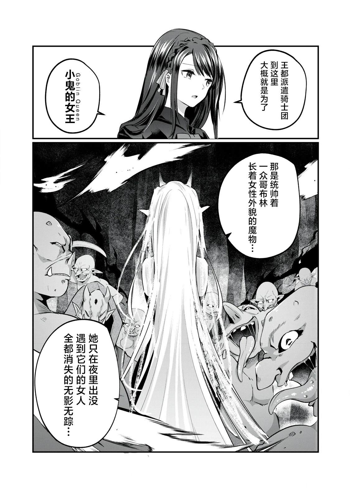第1话8
