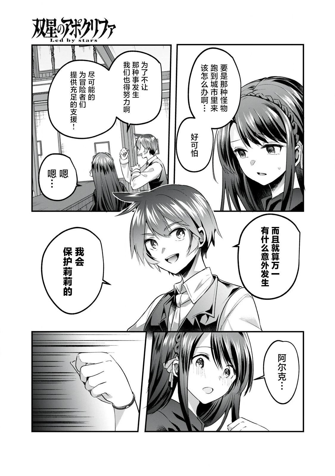 第1话9