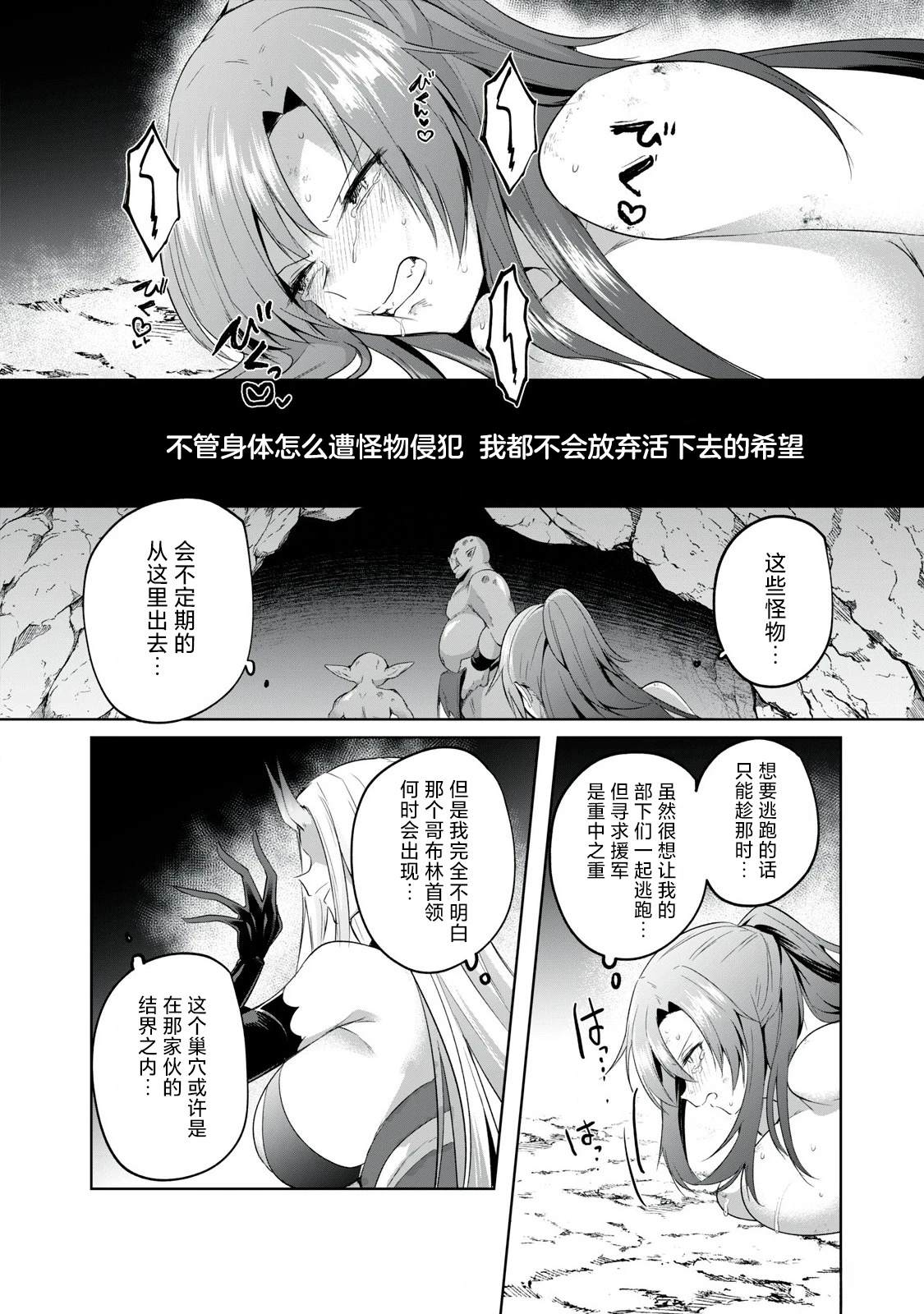 第2话5