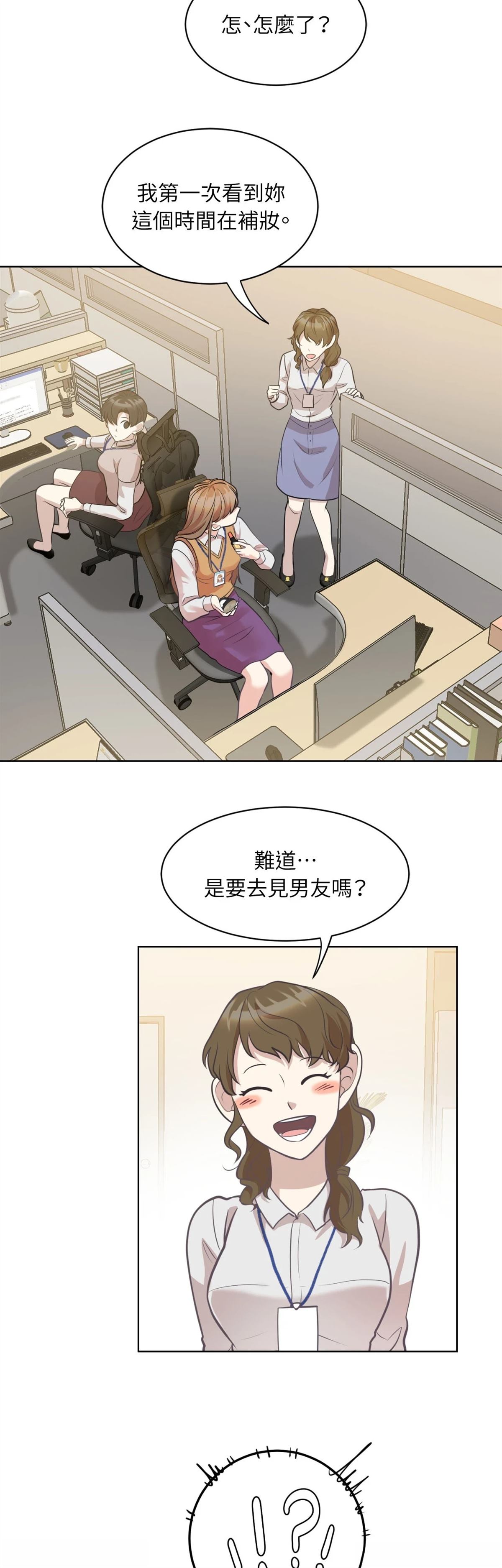 第18话10