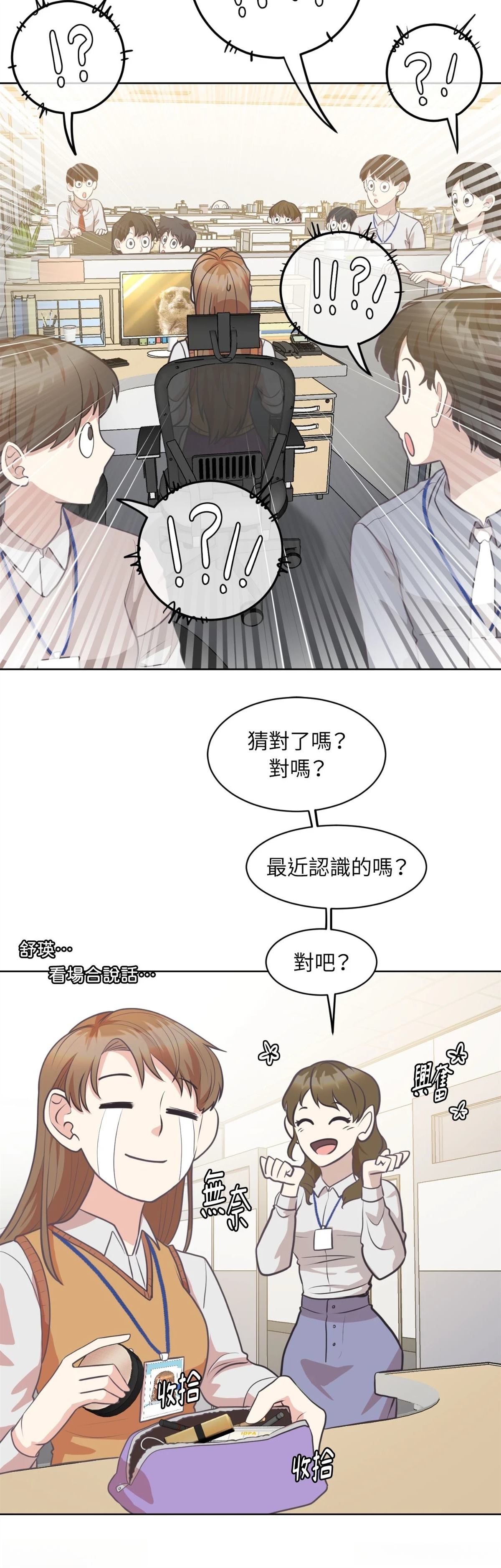 第18话11