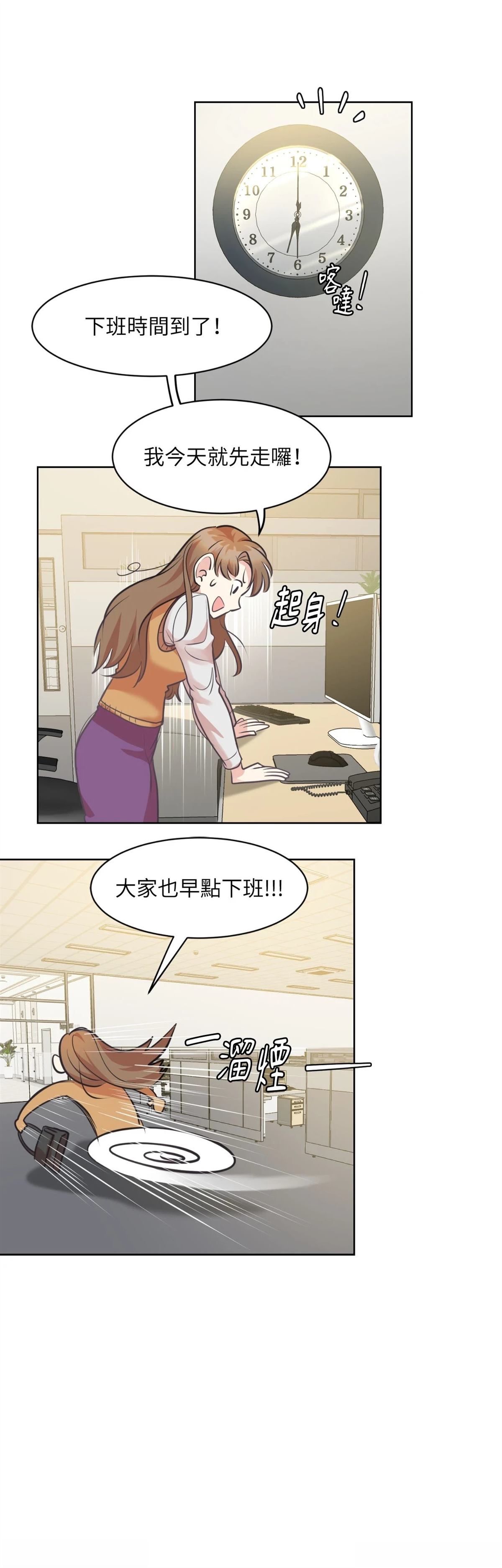 第18话12