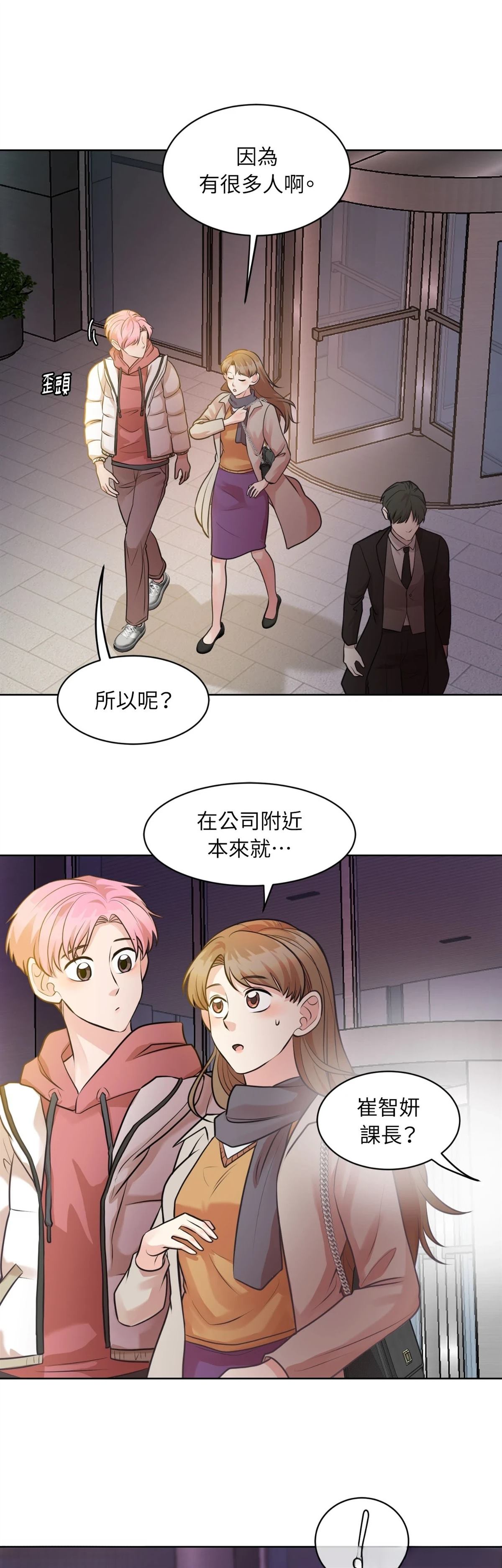 第18话20