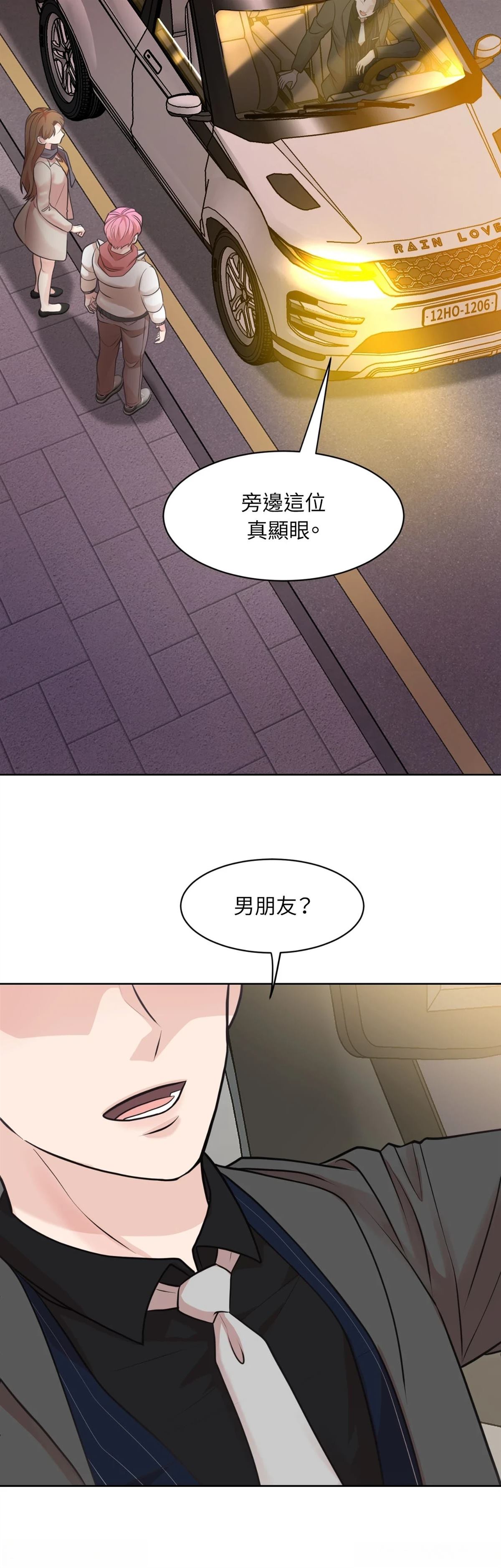 第18话22