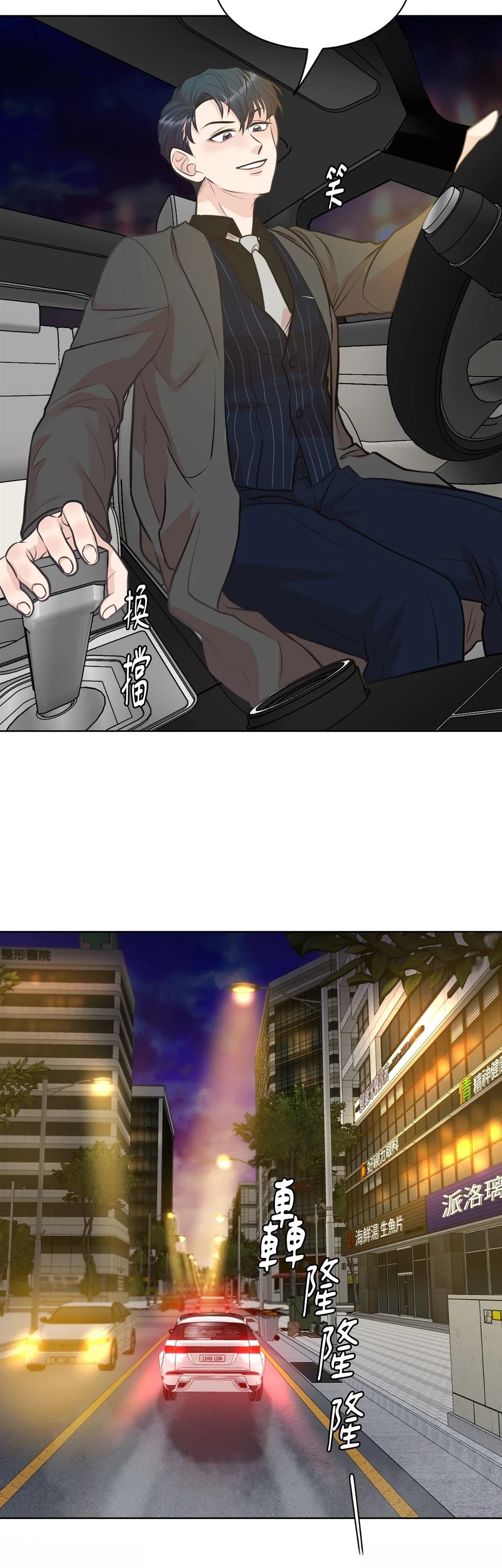 第18话30
