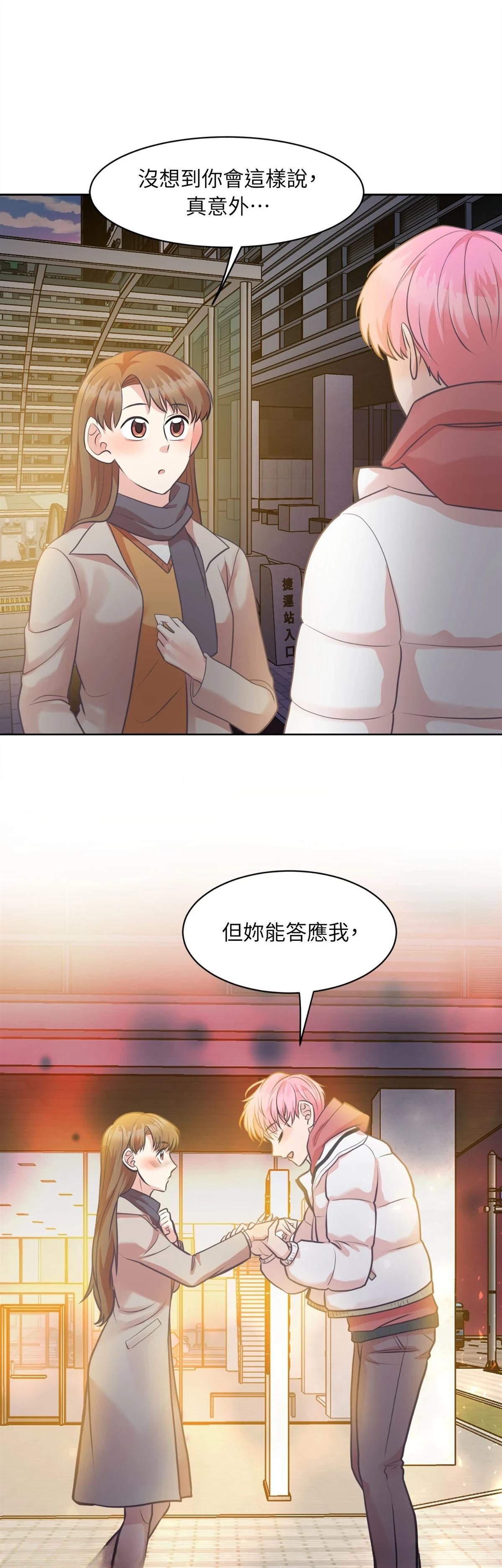 第18话33