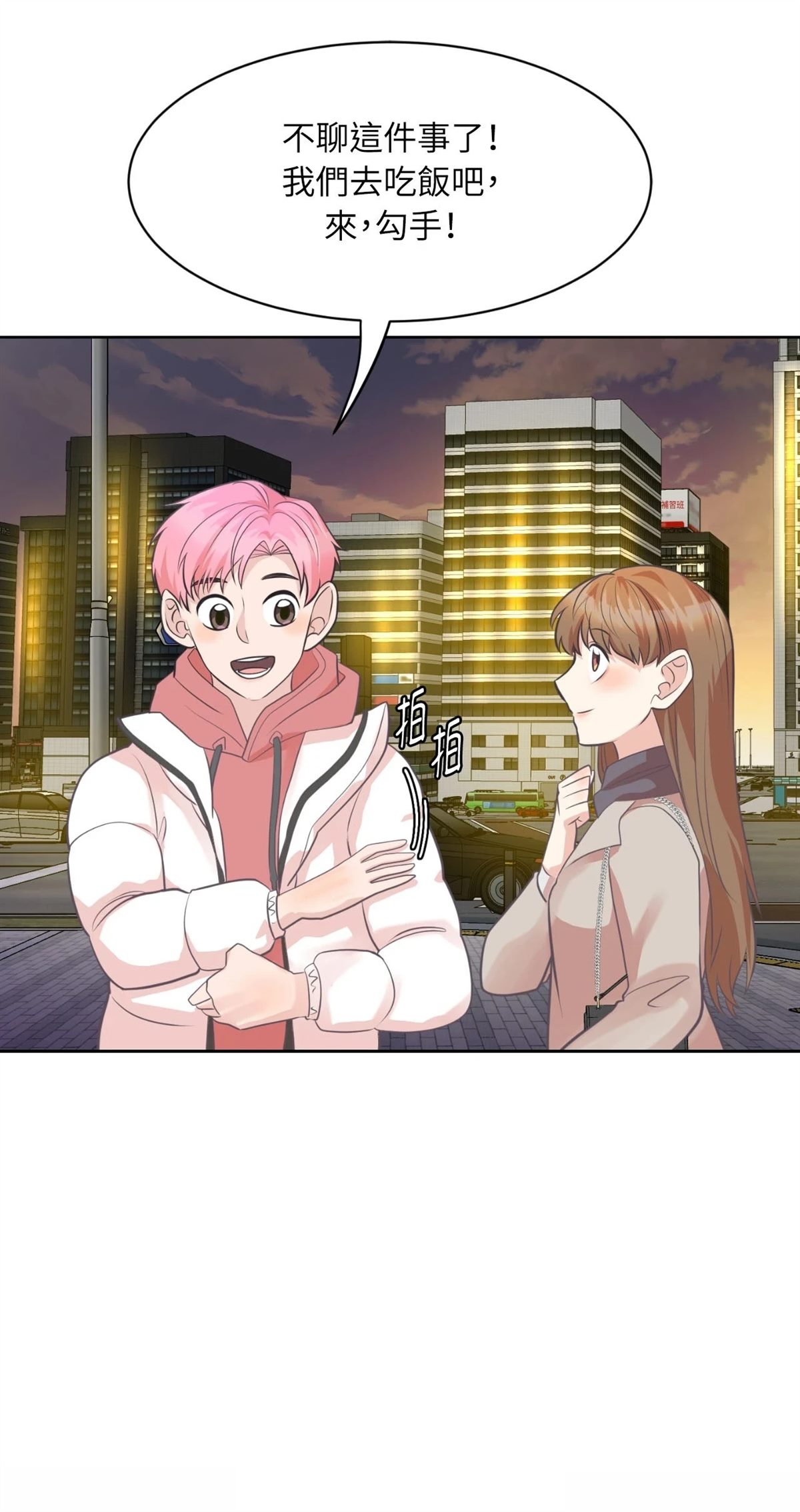 第18话36