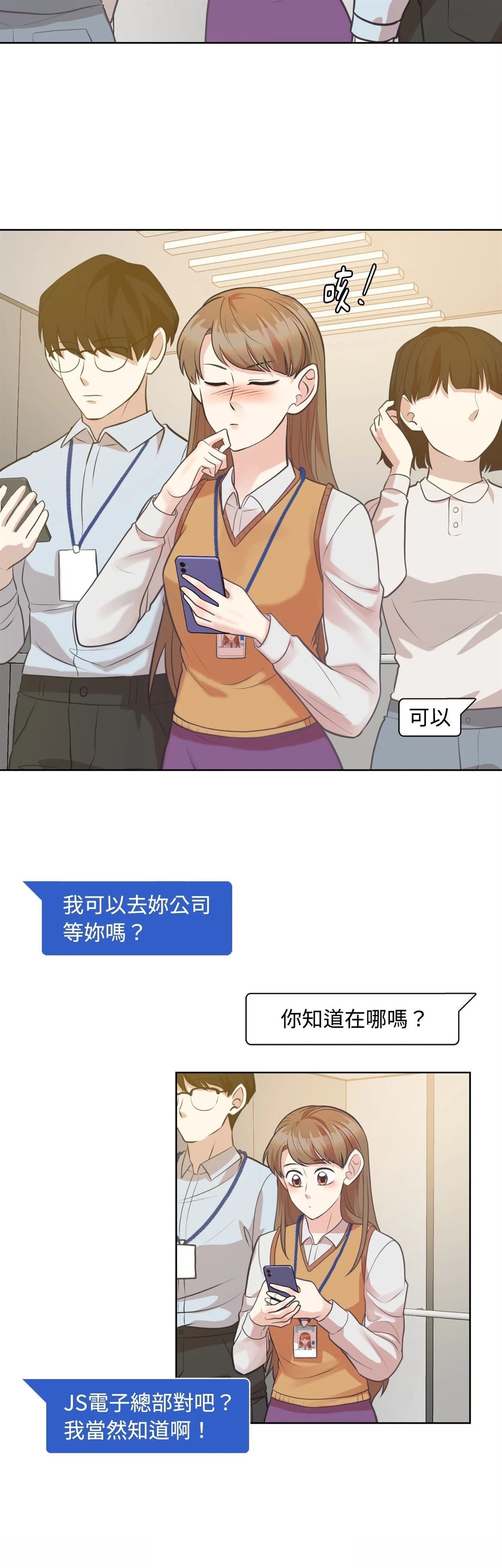 第18话6