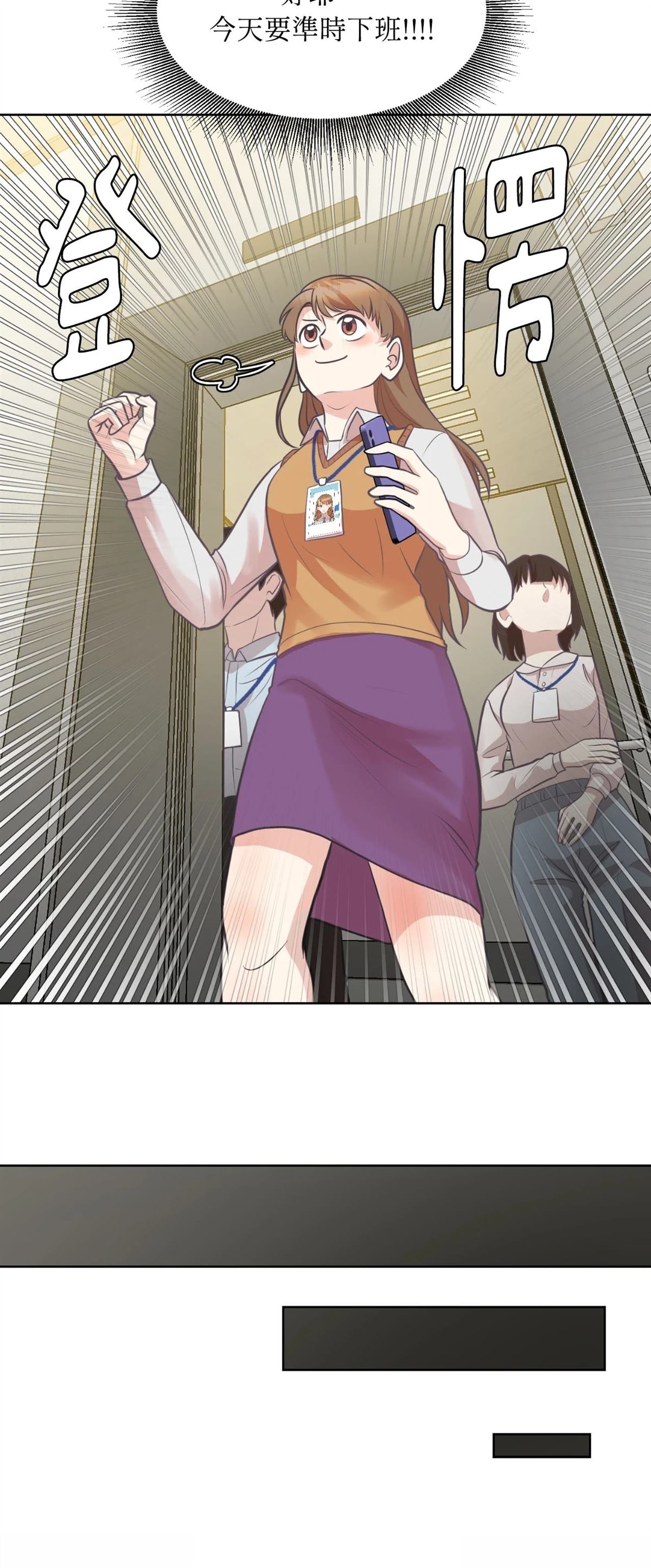 第18话8