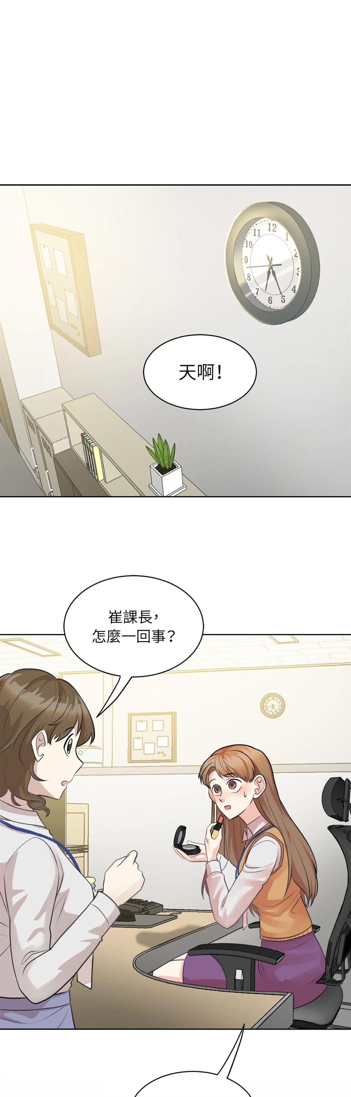 第18话9