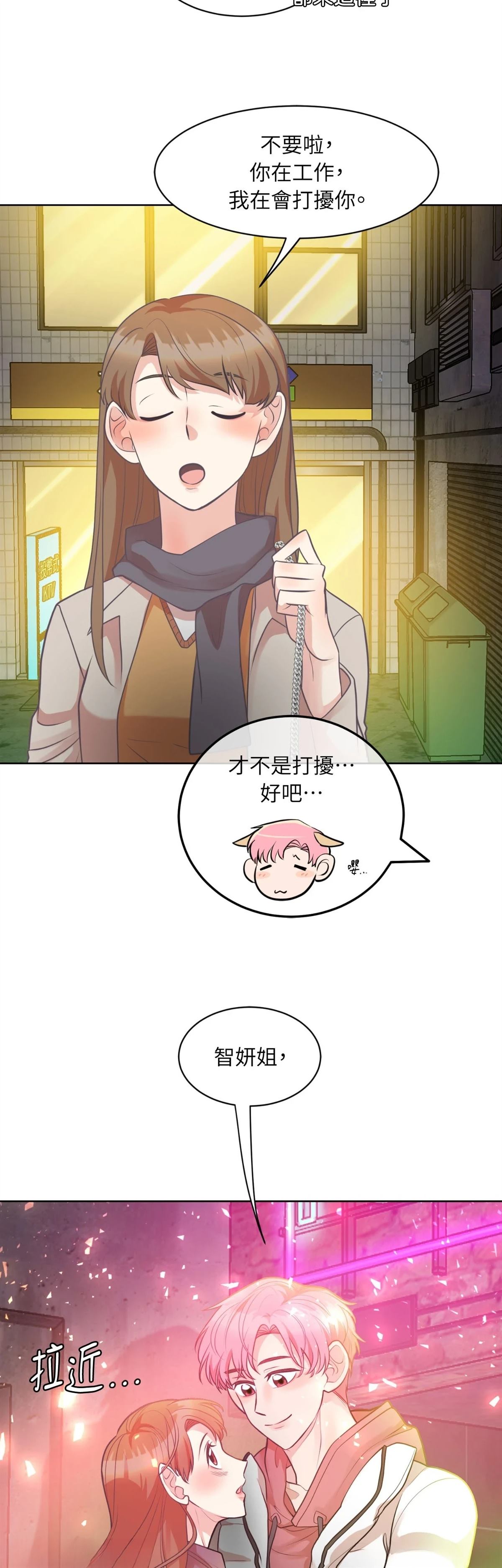 第19话1