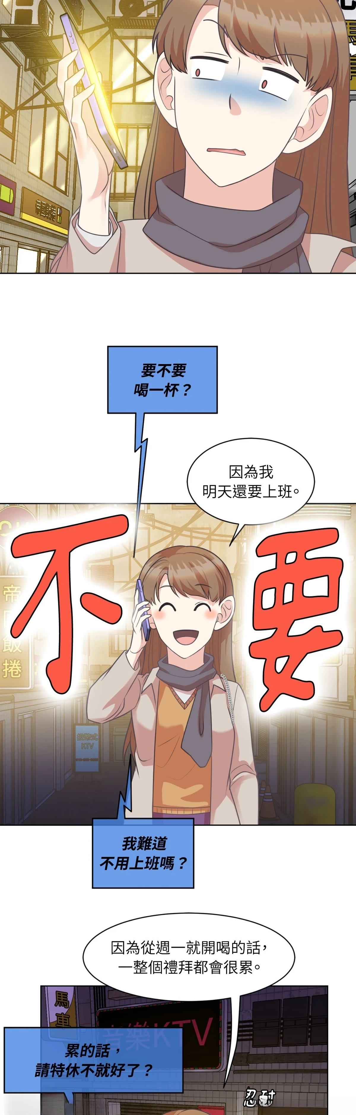 第19话10