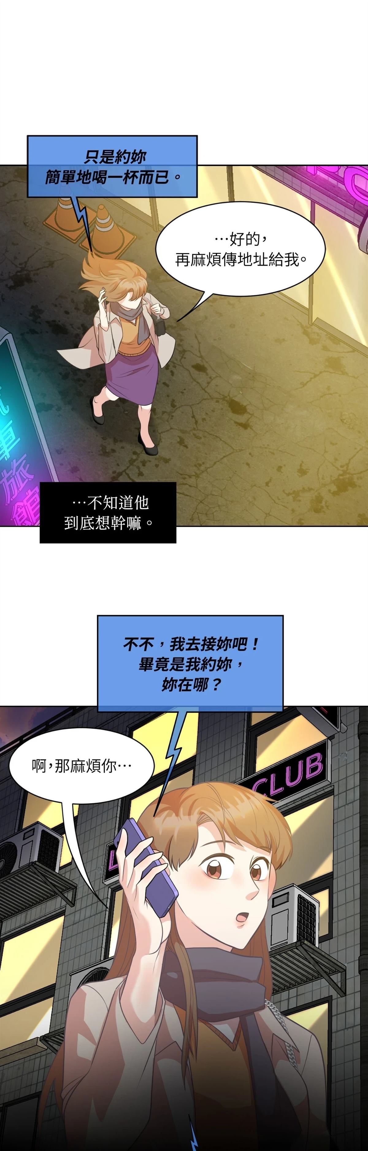 第19话13