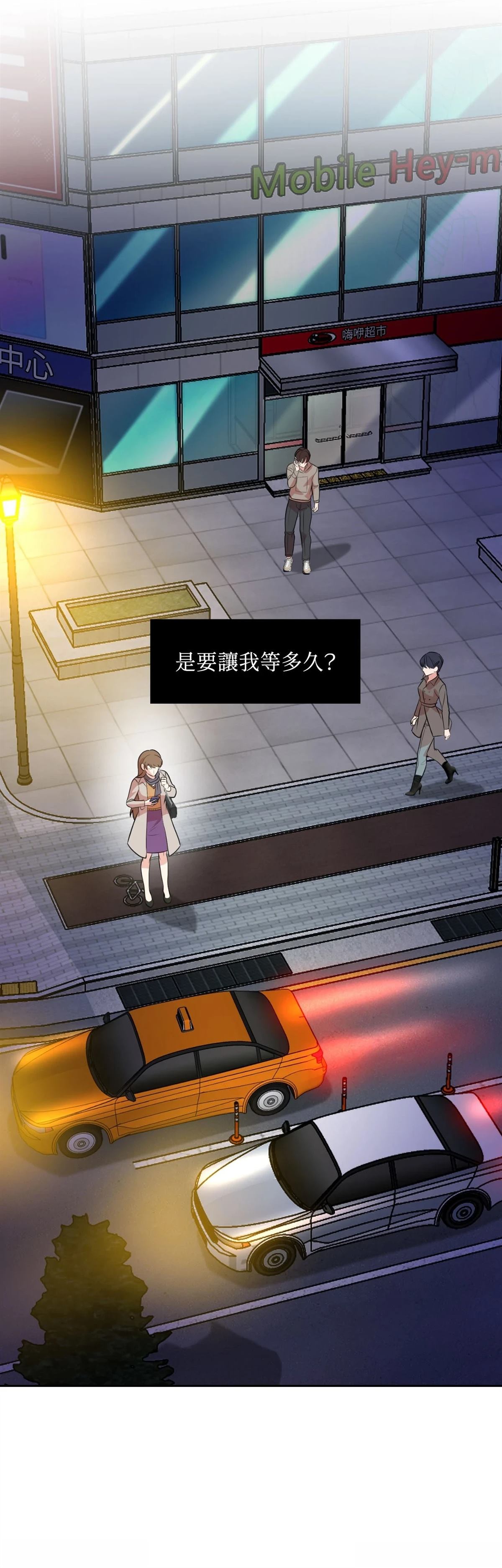 第19话16