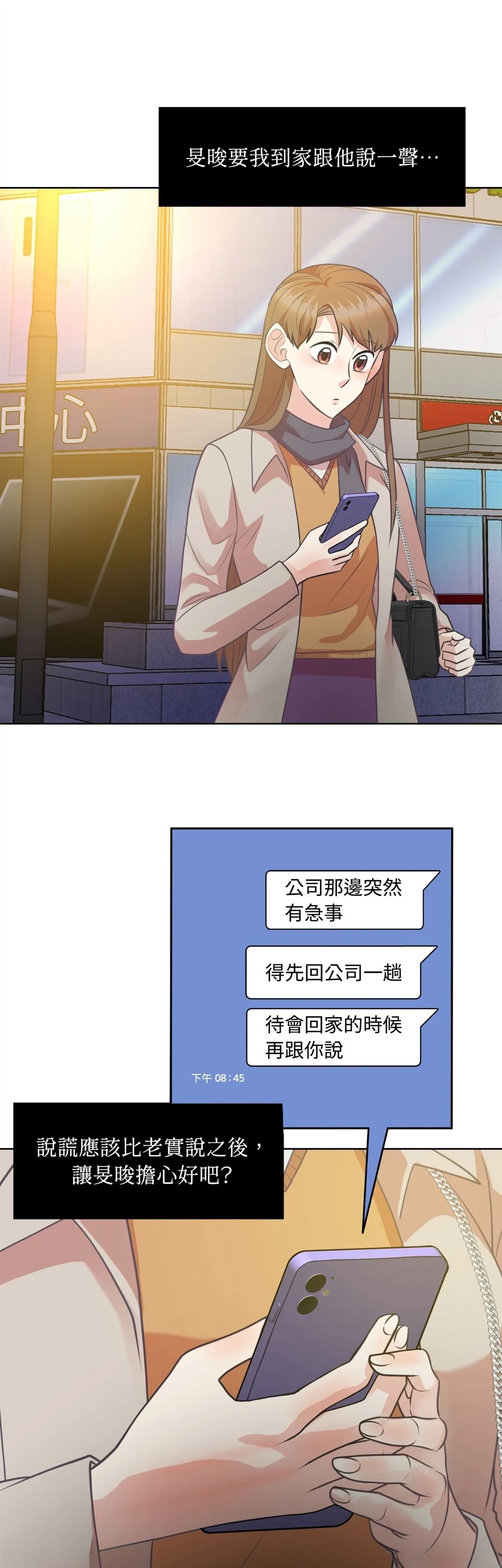 第19话18