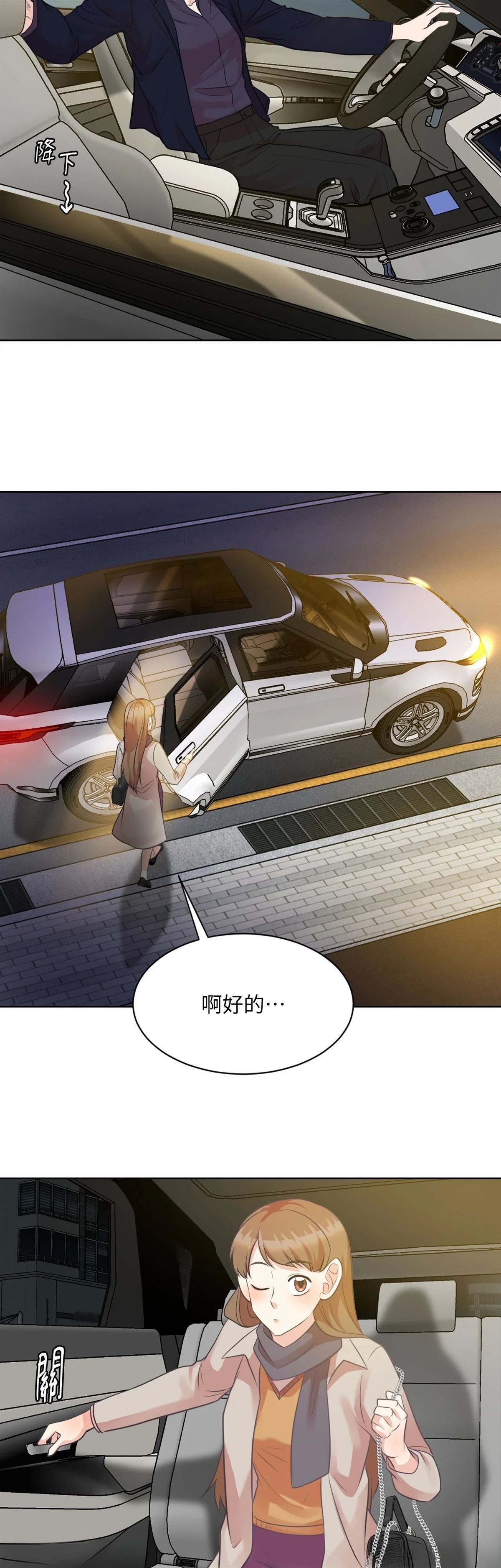 第19话20