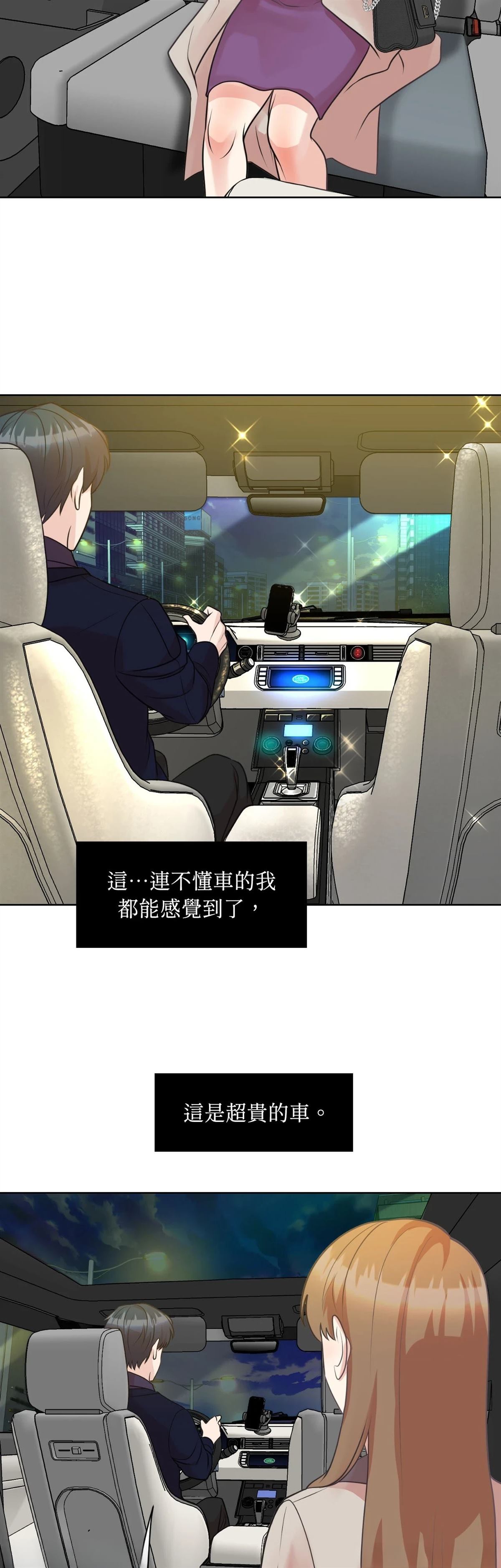 第19话21