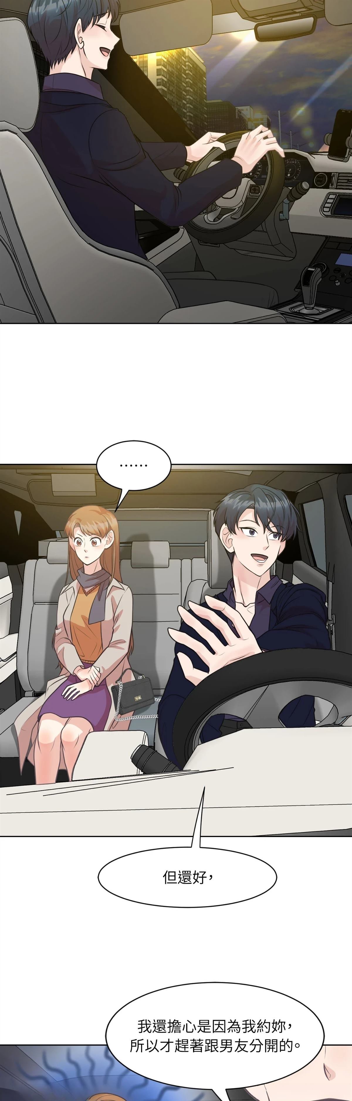 第19话24