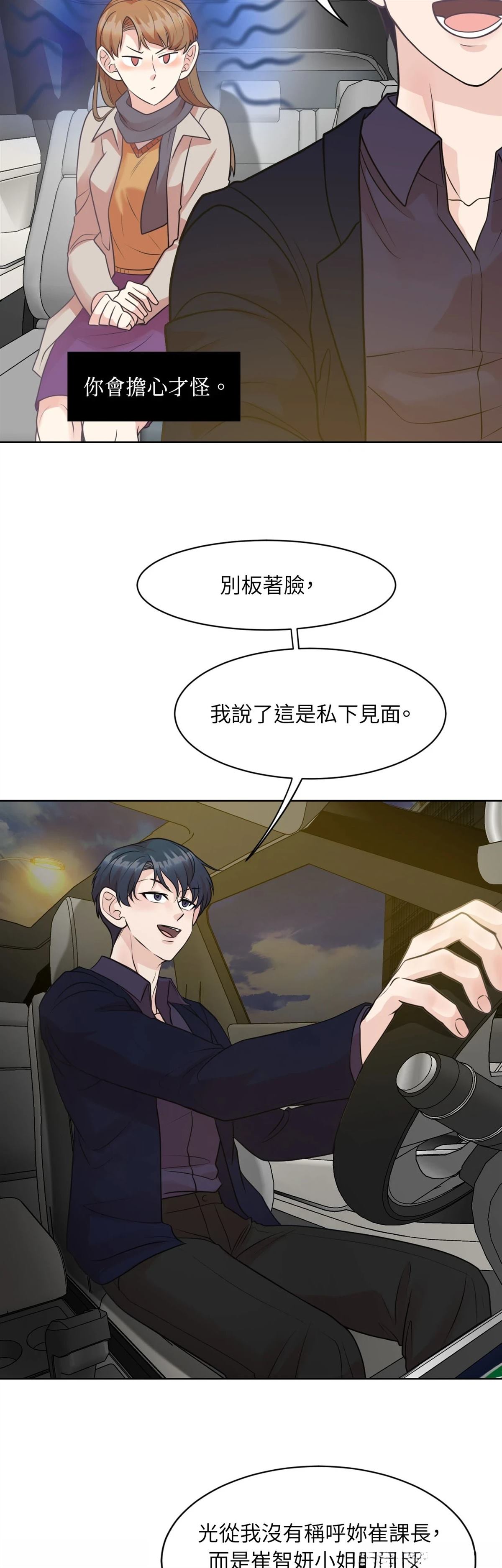 第19话25