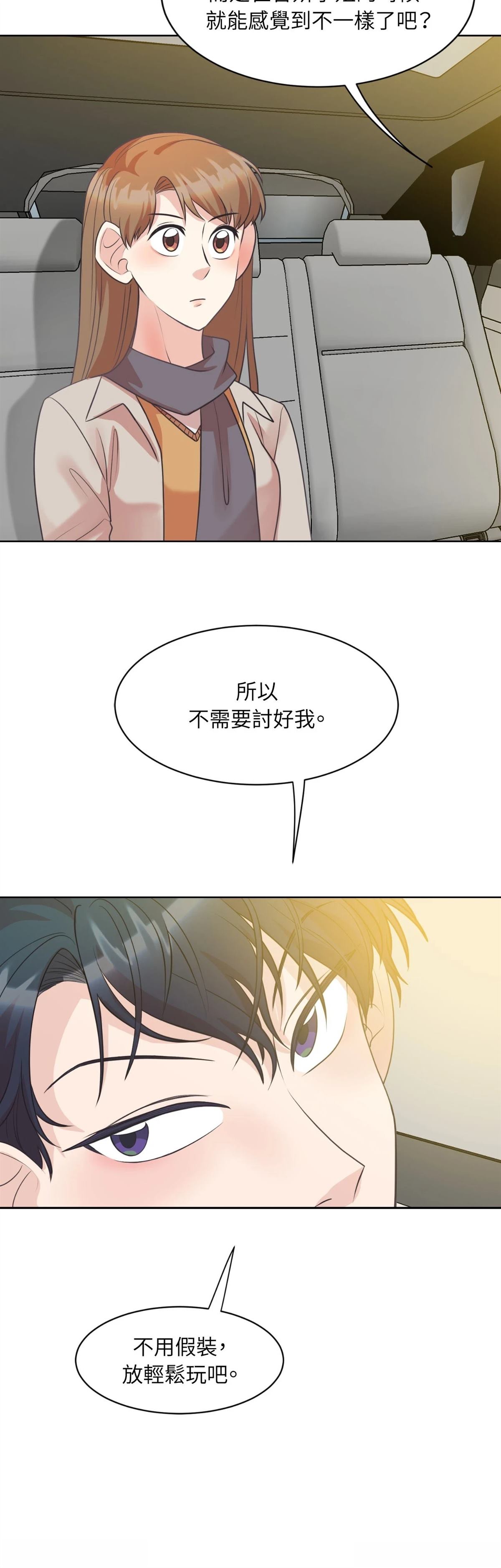 第19话26