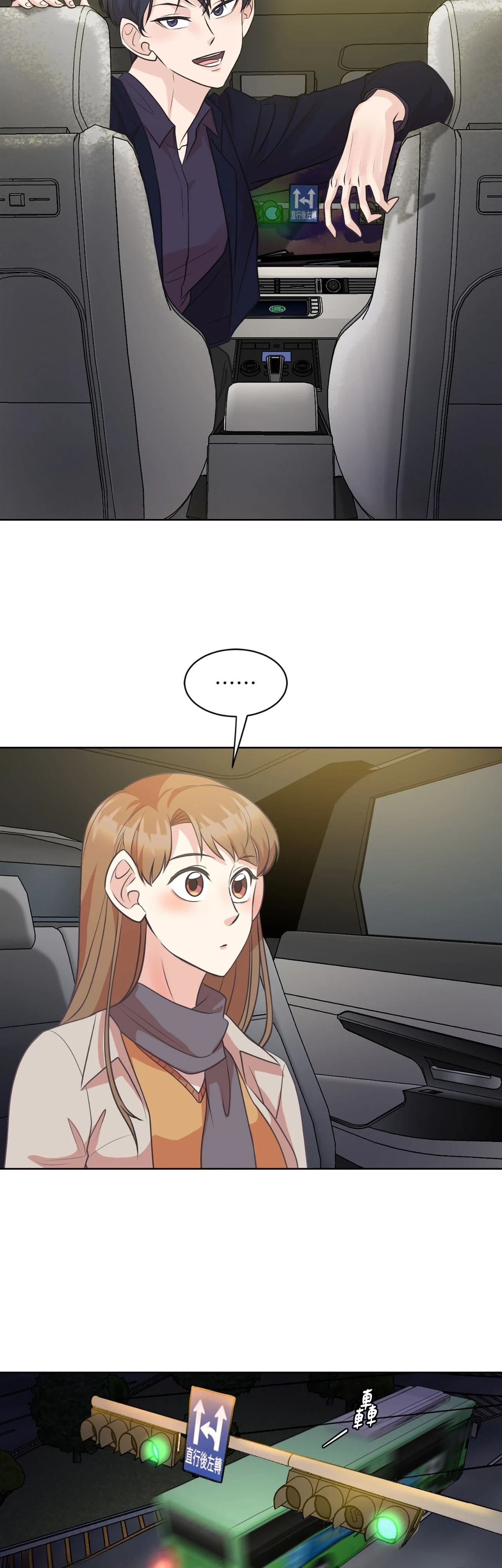 第19话29