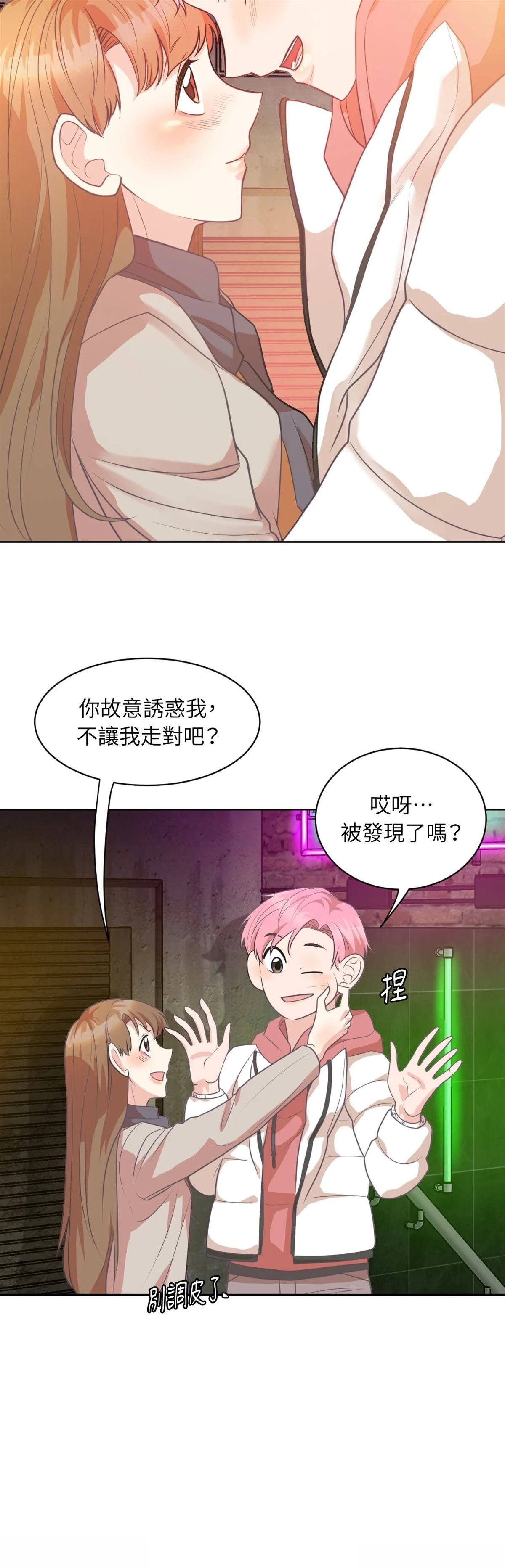 第19话3