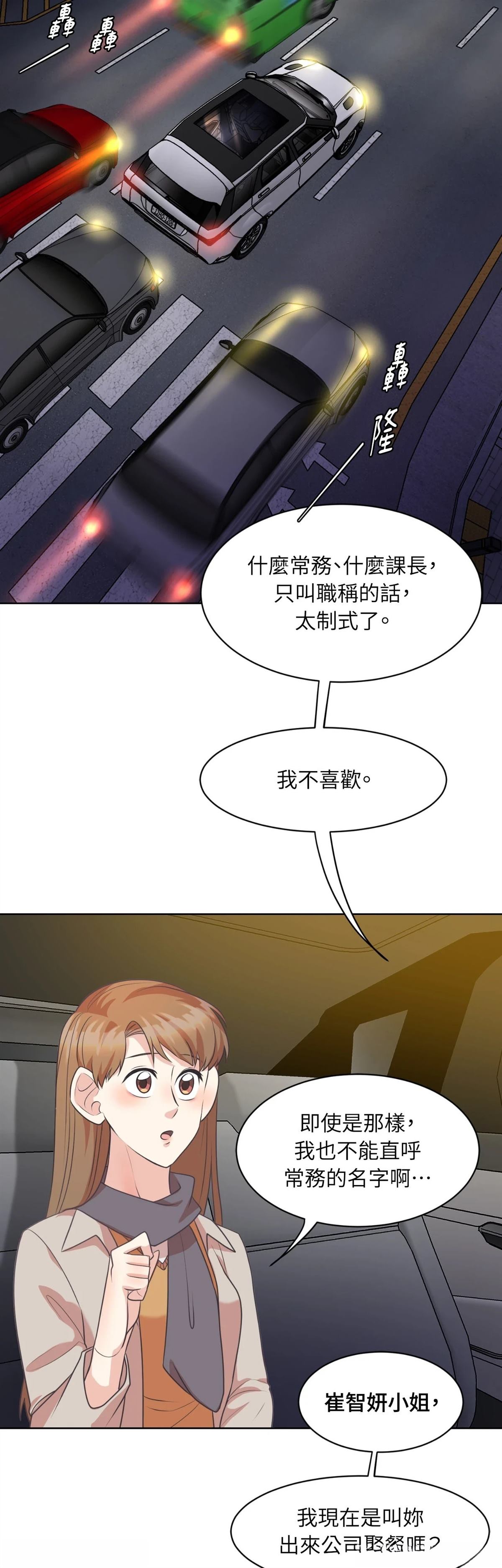 第19话30