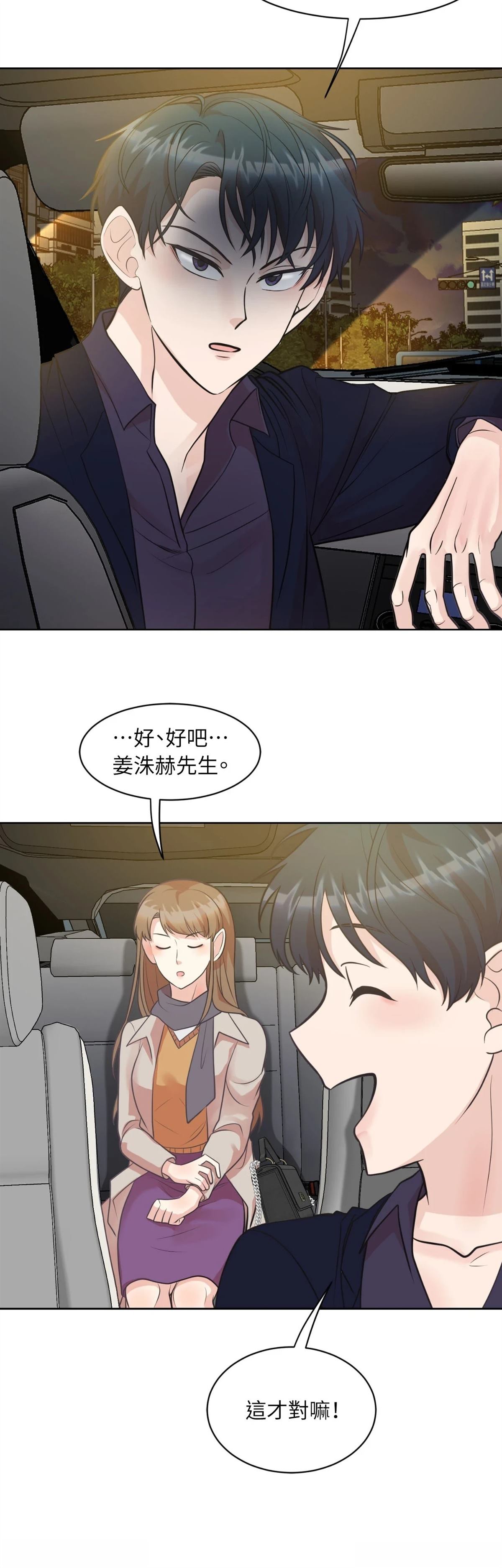 第19话31