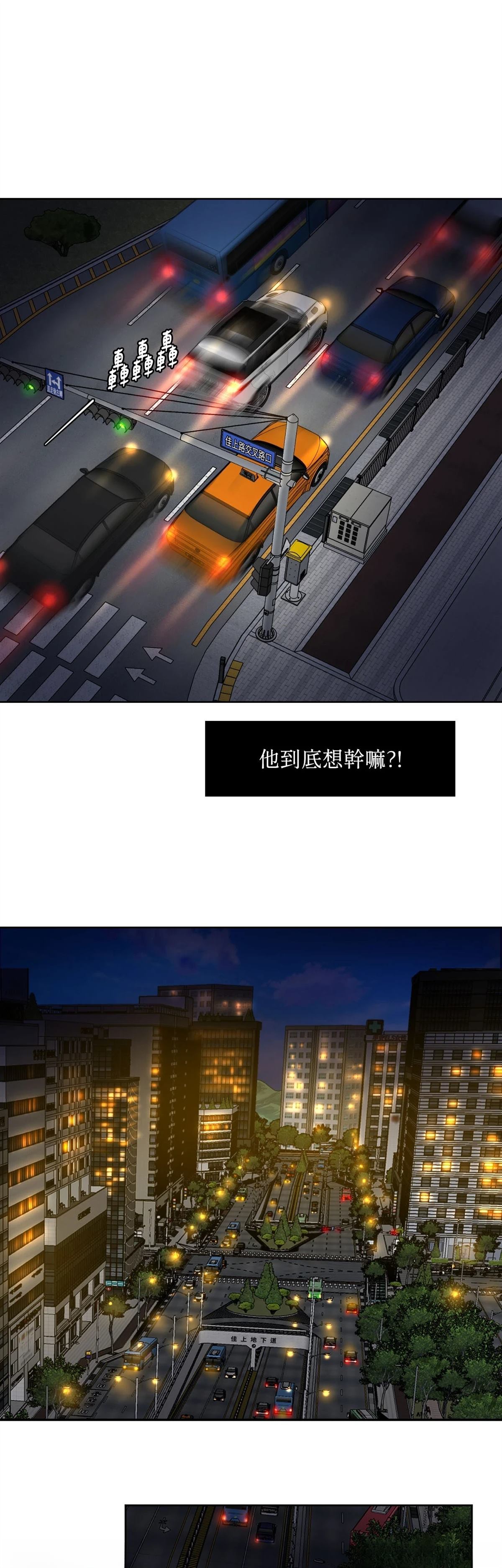 第19话33