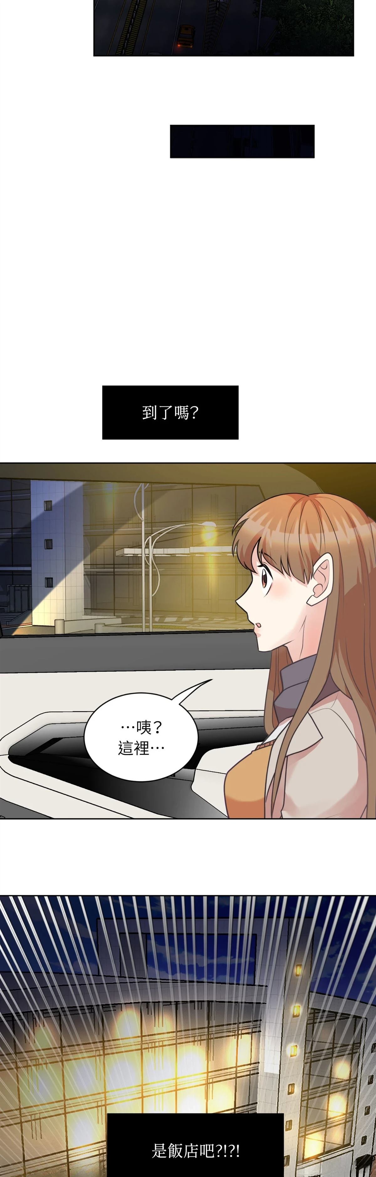 第19话34