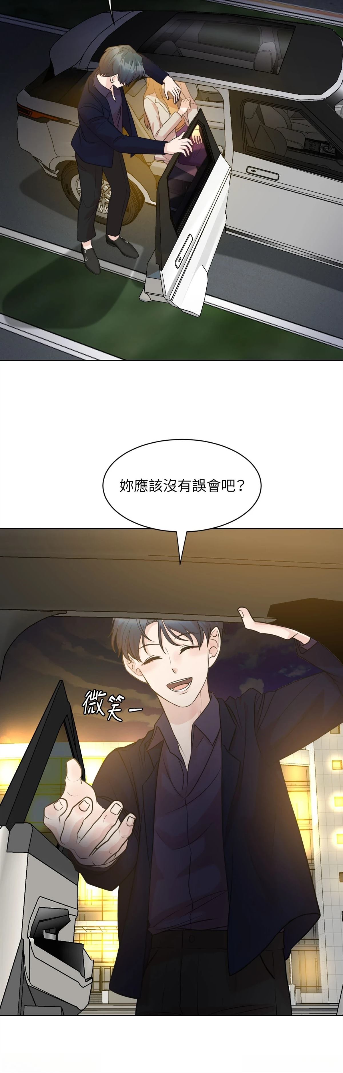 第19话36