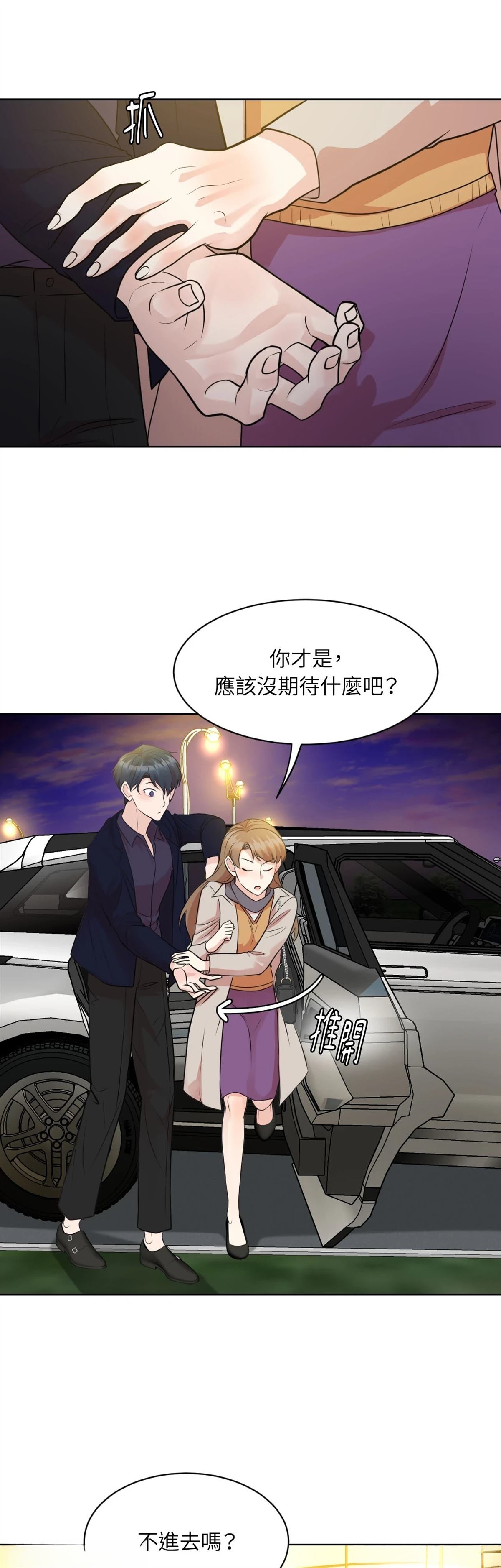 第19话38