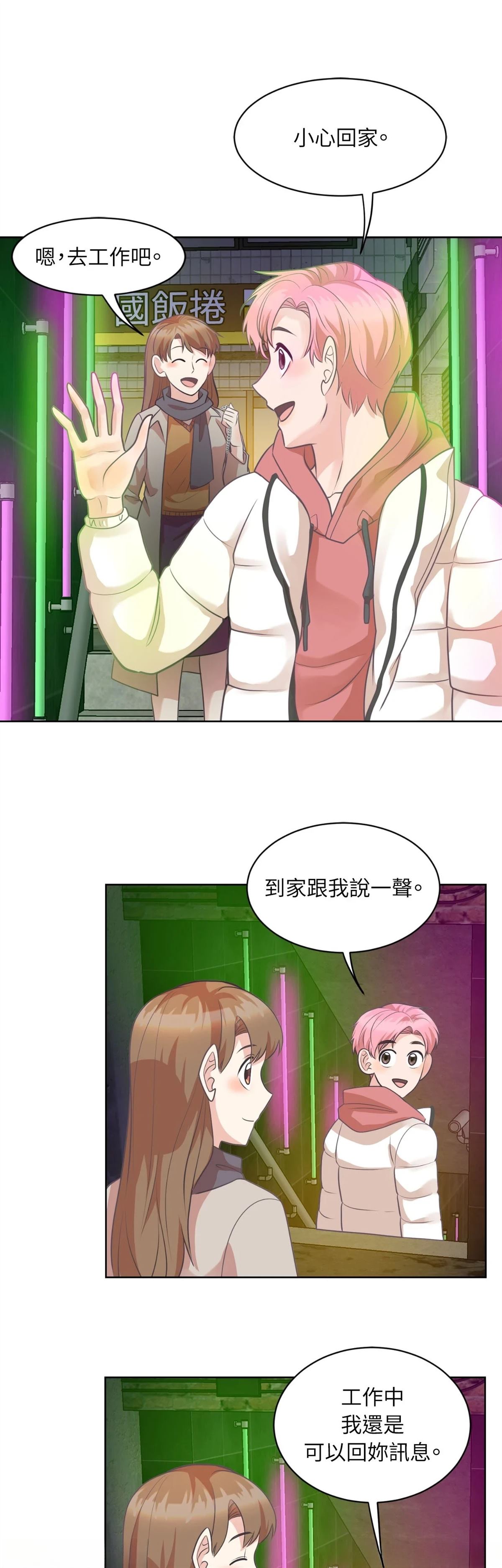 第19话4
