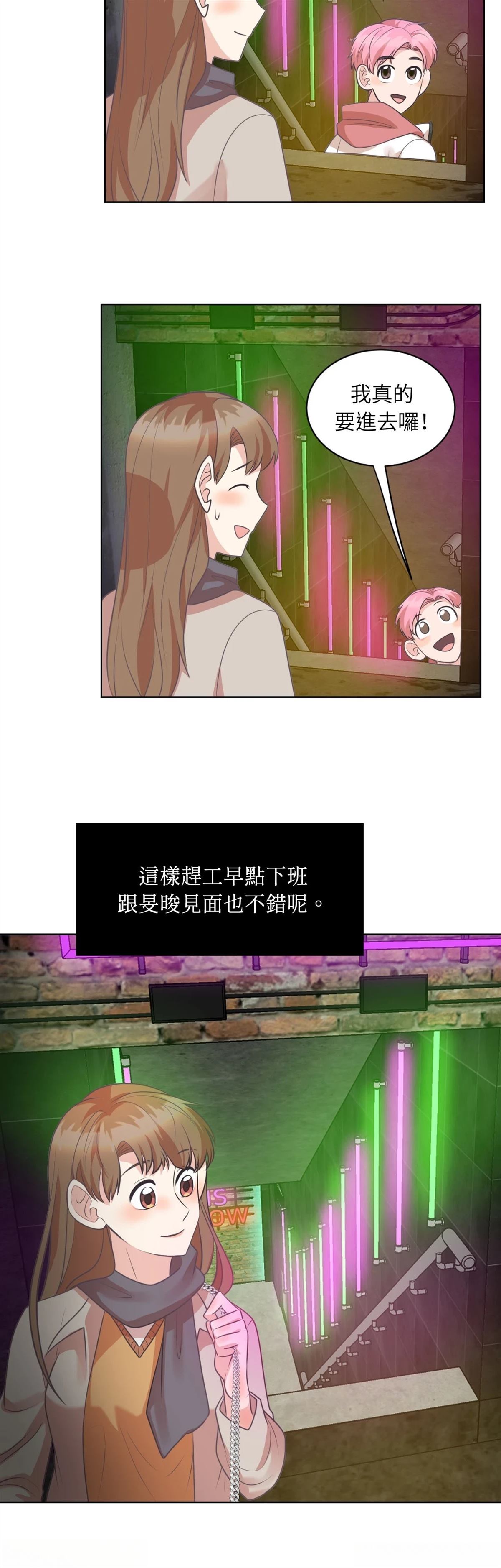第19话5