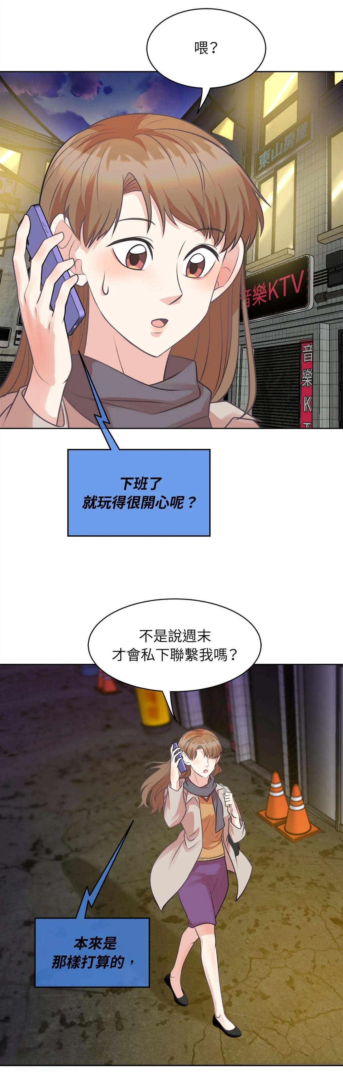 第19话7
