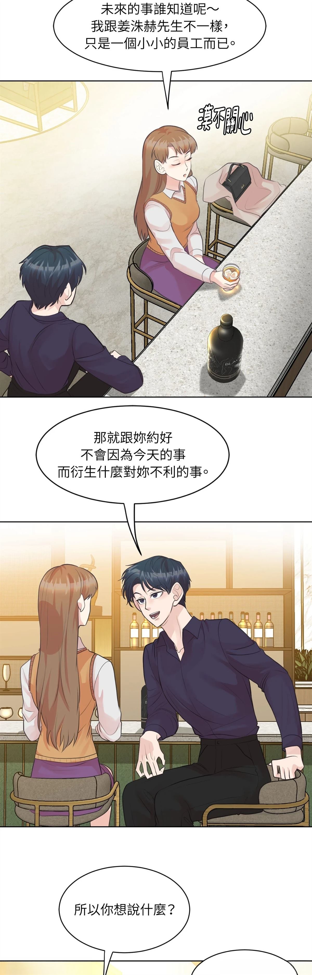 第20话10