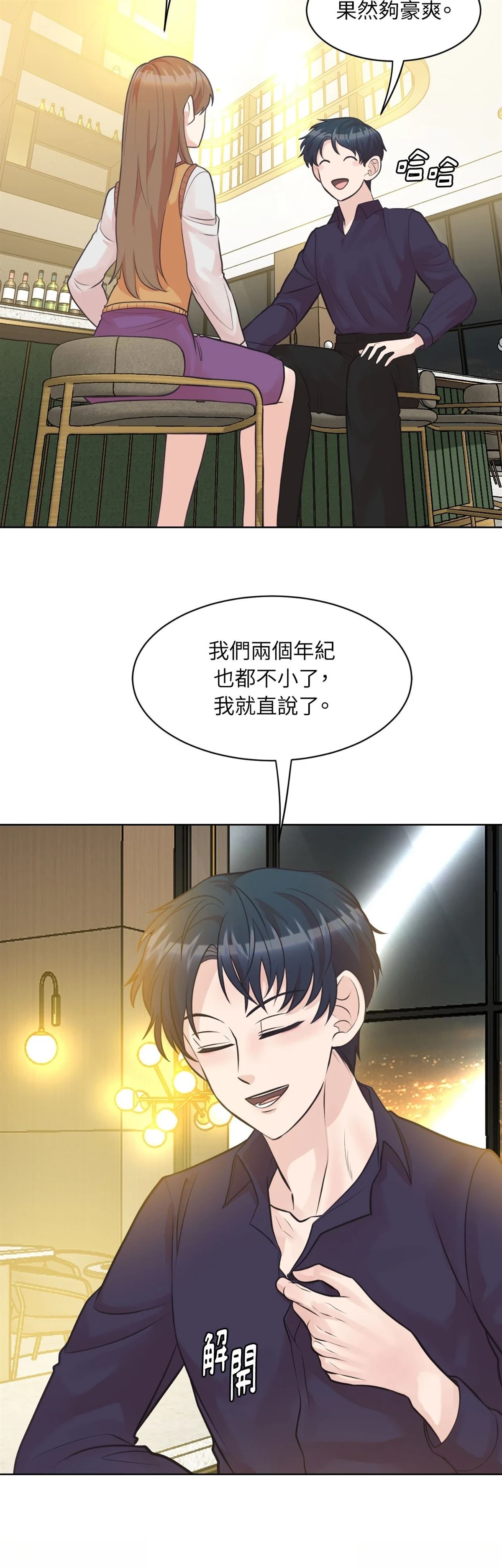 第20话11