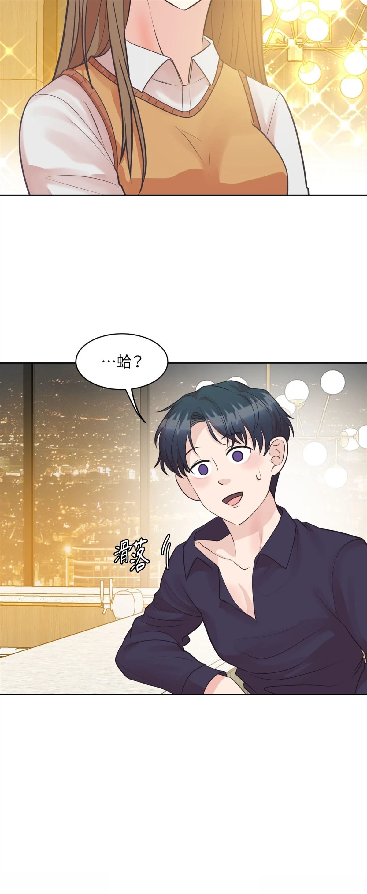 第20话17