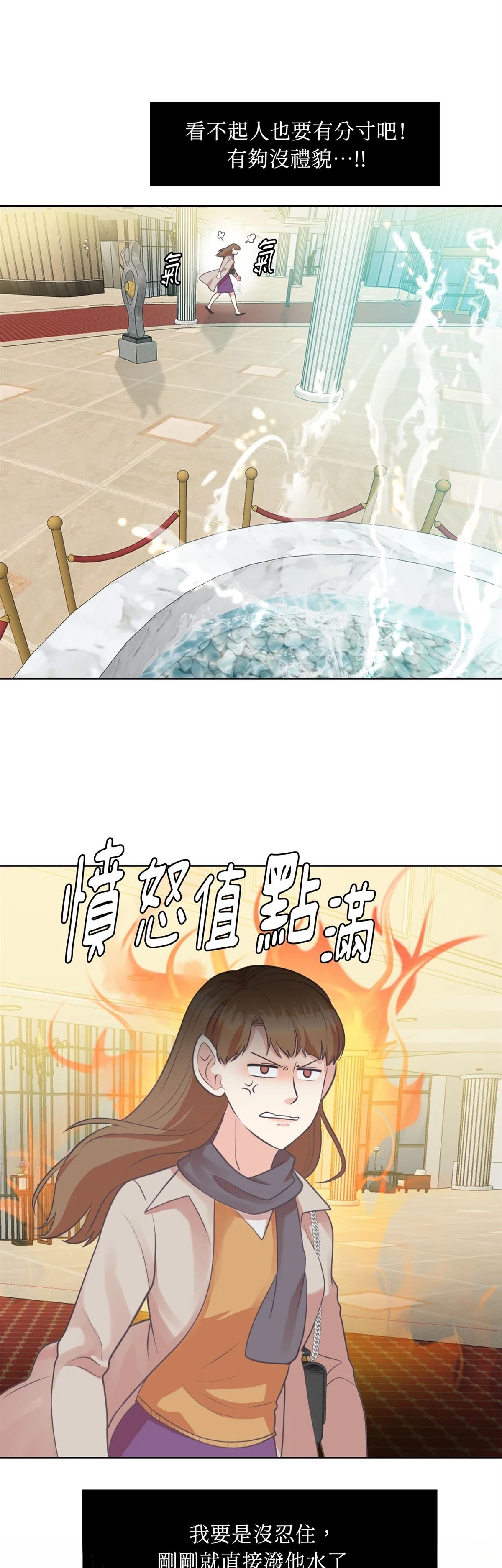 第20话22