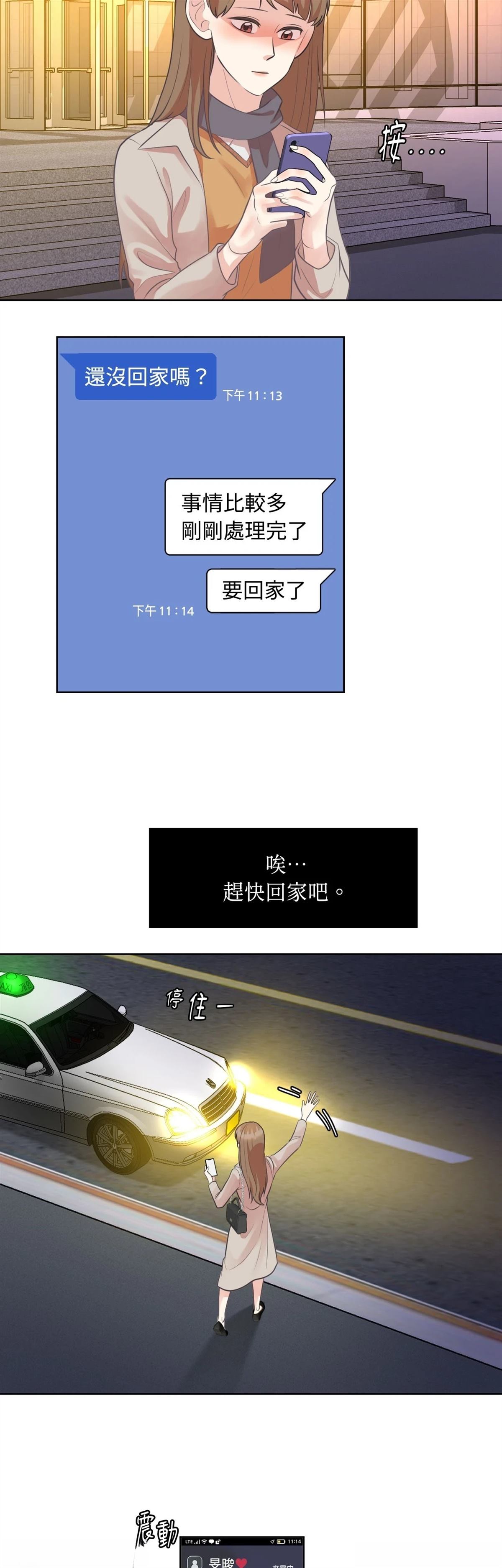 第20话24