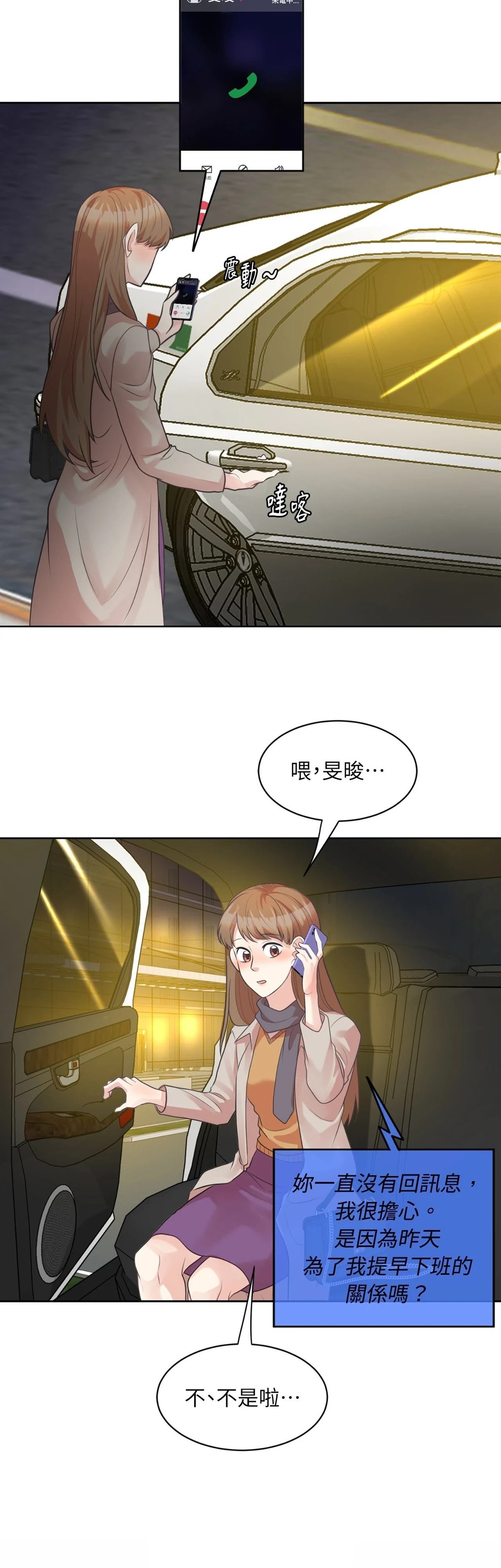 第20话25