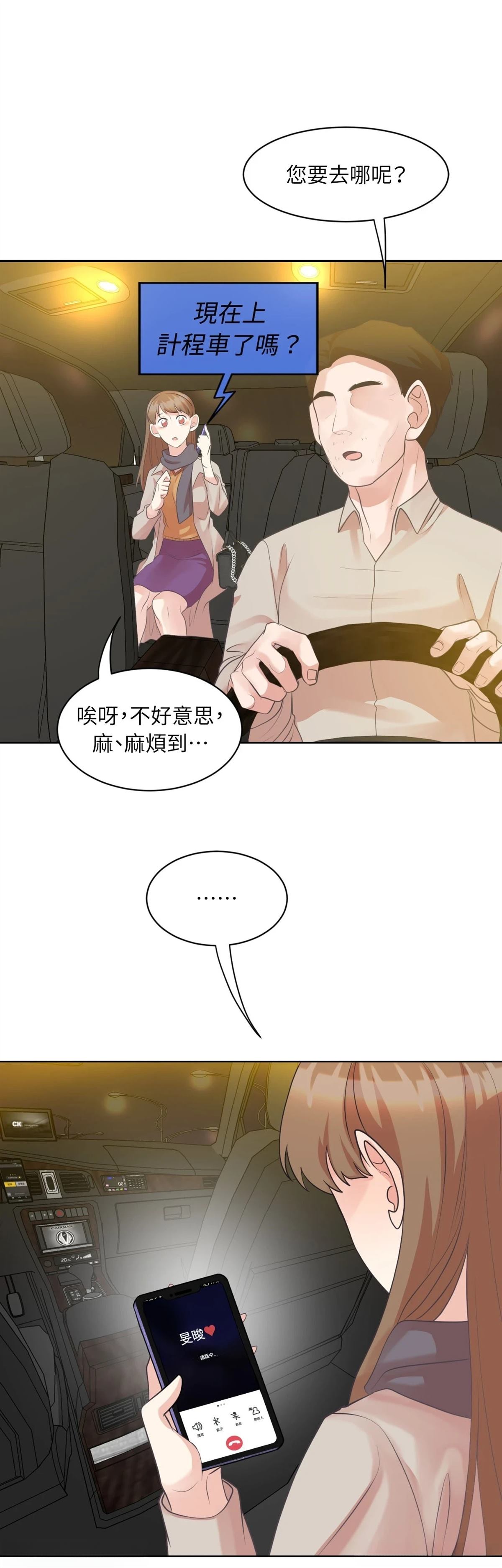 第20话27