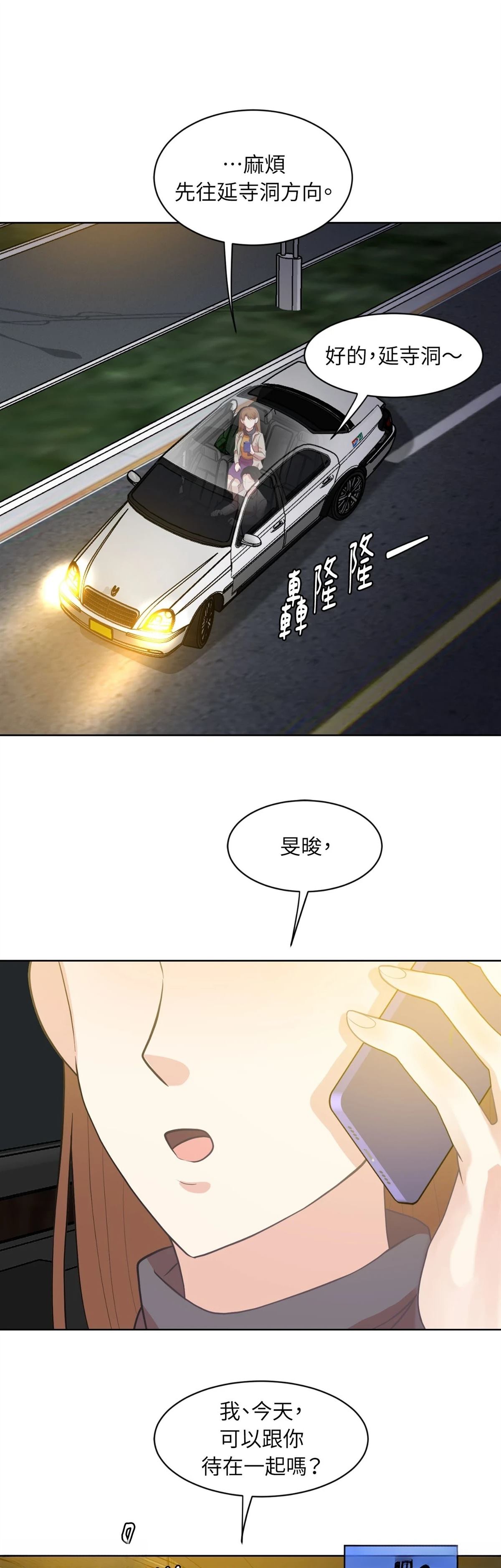 第20话28